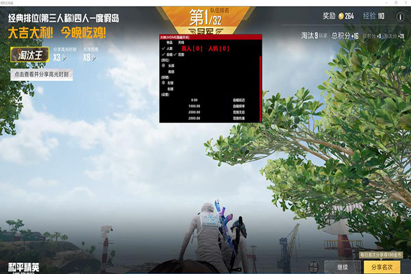 CF自瞄辅助封号吗软件效果